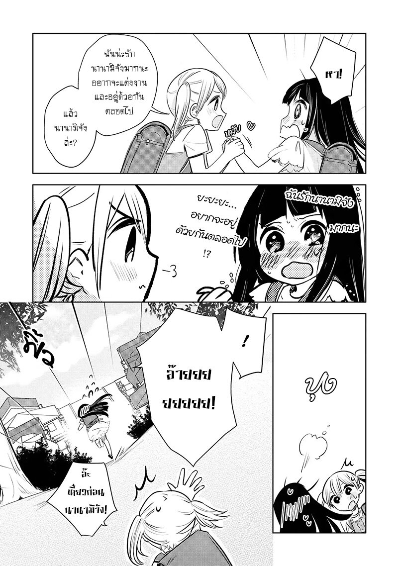 Yurikon-3_17.jpg